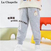 La Chapelle 儿童卫裤