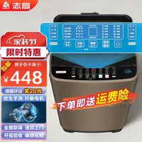 CHIGO 志高 洗衣机大容量家用8.2公斤