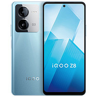 vivo iQOO Z8 12GB+256GB  天玑8200 120W超快闪充 6400万超清主摄  5G手机 移动用户专享