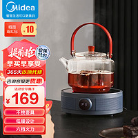 Midea 美的 电陶炉煮茶  裸配款无水壶 HW10W1-001
