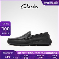 Clarks 其乐 男士豆豆鞋 261587077