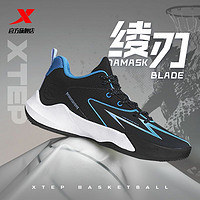 XTEP 特步 篮球鞋实战球鞋减震防滑防水男款高帮官方正品轻便耐磨运动鞋