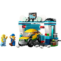LEGO 乐高 City城市系列 60362 洗车场