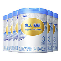 Wyeth 惠氏 S-26铂臻 婴儿配方奶粉 3段 780g*6罐