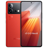 百亿补贴！iQOO Neo8 5G手机 V1芯片12GB+256GB 赛点