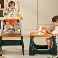 babycare 宝宝百变餐椅多功能婴儿餐桌椅安全防摔儿童吃饭座椅-洛斯塔星际