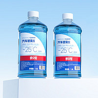 TUHU 途虎 大桶汽车玻璃水 -25℃（1.8L2瓶装）途虎养车