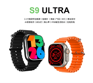 新窽watch Ultra S9手表