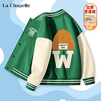 La Chapelle 儿童加绒外套棒球服