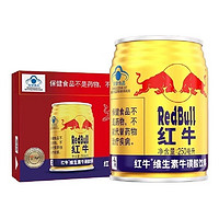 Red Bull 红牛 RedBull/红牛维生素牛磺酸饮料250ml*6罐运动型