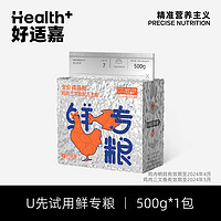 HEALTH GUARD 好适嘉 猫粮鲜专粮500g*1