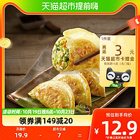 bibigo 必品阁 希杰必品阁(bibigo)传统脆皮煎饺锅贴250g*1袋速冻饺子早餐方便菜