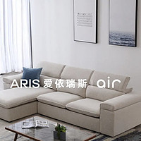 ARIS 爱依瑞斯 WFS-29 现代简约布艺沙发 四人位 左长扶+单背+右踏位 380cm