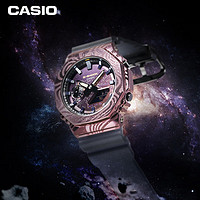 CASIO 卡西欧 中国航天·太空创想联名银河主题款 男士石英腕表 GM-2100MWG-1
