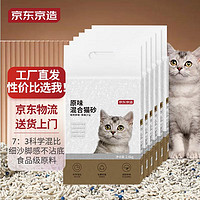 某东京造 3合1混合猫砂 2.6kg*6包