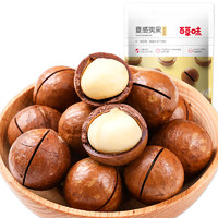 Be&Cheery 百草味 夏威夷果 奶油味 100g