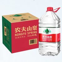 农夫山泉 饮用水 饮用天然水4L*4桶 整箱装 桶装水