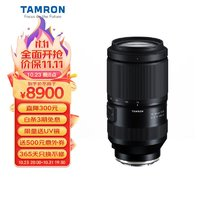 TAMRON 腾龙 A065S 70-180mm F/2.8 Di III VC VXD G2二代防抖大光圈长焦变焦全画幅微单镜头(索尼全幅E口)