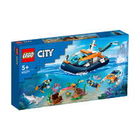 LEGO 乐高 City城市系列 60377 潜水探险船
