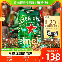 Heineken 喜力 啤酒荷兰原装进口 铁金刚5L桶装