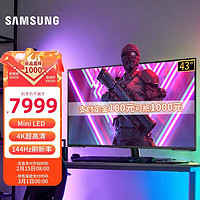 SAMSUNG 三星 43英寸 Mini LED 4K 144Hz 1ms HDR600 Tizen系统 内置音箱 G70NC 电竞显示器 S43CG700