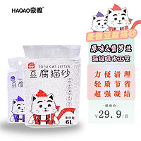 豪傲 豆腐猫砂 2.5KG 原味