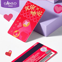 Ganso 元祖食品 元祖礼券 蛋糕卡 全国通用 200型 天禧卡