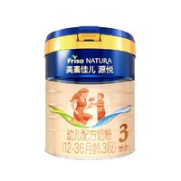 Friso 美素佳儿 源悦幼儿配方奶粉3段 800g