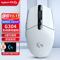 logitech 罗技 G） G304 LIGHTSPEED无线鼠标 游戏鼠标 轻质便携 吃鸡鼠标  绝地求生 G304白色+鼠标垫 无光