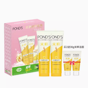 88VIP！POND'S 旁氏 洗面奶洁面乳米粹水润柔嫩120g*2+加量部分