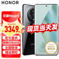 HONOR 荣耀 magic5 新品5G手机 亮黑色 8+256GB 全网通