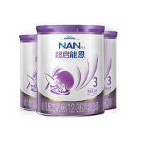 Nestlé 雀巢 Nestle）超启能恩配方奶粉3段（12-36个月适用） 800g*3罐