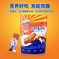 Ovaltine 阿华田 巧克力蛋白棒  袋装300g（10g*30条）