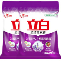 Liby 立白 超洁薰衣香洗衣粉 1kg