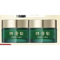 林清轩 山茶花修护滋养霜 50ml