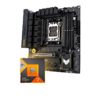 ASUS 华硕 TUF GAMING B650M-PLUS主板+AMD R7-7800X3D CPU处理器 板U套装