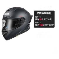 MOTORAX 摩雷士 R50S头盔