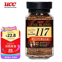 UCC 悠诗诗 117速溶咖啡粉 日本进口无蔗糖黑咖啡瓶装便利装美式咖啡 117单瓶90g