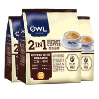 OWL 猫头鹰 3包 OWL猫头鹰咖啡无蔗糖二合一奶香咖啡共90条