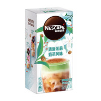 Nestlé 雀巢 咖啡特调系列清新茉莉奶茶风味17g*5条
