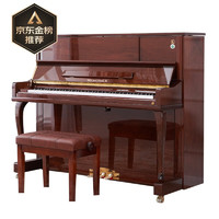 Xinghai 星海 立式钢琴  K-121E【胡桃色】