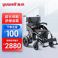yuwell 鱼跃 电动轮椅车 D210B 老年人代步自动车