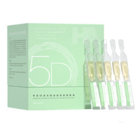 QuadHA 夸迪 5D复合酸战痘软安瓶原液 30ml(赠同款 15支+冻干面膜2片)