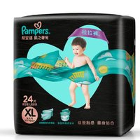 Pampers 帮宝适 黑金帮系列 拉拉裤 XXL24片