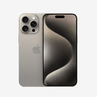 Apple 苹果 iPhone 15 Pro Max 5G手机 256GB 原色钛金属