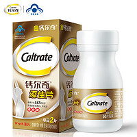 Caltrate 钙尔奇 金钙尔奇钙片60片*4瓶