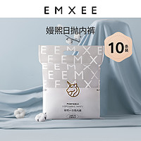 EMXEE 嫚熙 一次性内裤 3条装