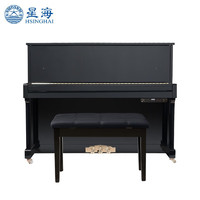 Xinghai 星海 BU-118 立式钢琴 静音升级款 黑色