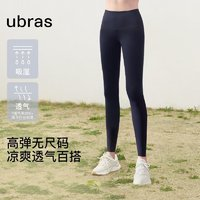 Ubras 无尺码轻薄裸感打底裤女高弹透气可外穿内搭运动打底裤长裤瑜伽裤 墨灰蓝色 均码