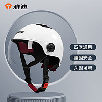 Yadea 雅迪 电动车3C头盔经济款 N0000035026